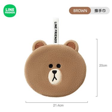 LINE FRIENDS🐻 可愛卡通抹手巾