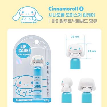 韓國🇰🇷Sanrio 乳木果油潤唇膏🤩🤩🤩