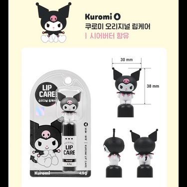 韓國🇰🇷Sanrio 乳木果油潤唇膏🤩🤩🤩