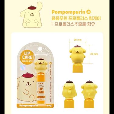 韓國🇰🇷Sanrio 乳木果油潤唇膏🤩🤩🤩