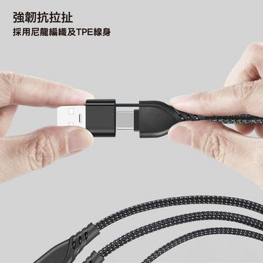 SUPERV🇭🇰快充多功能線材推介🌟 多功能線材5合1充電線(120CM)