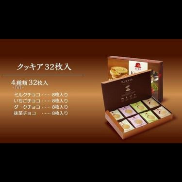 日本製🇯🇵紅帽子KUKKIA綜合法蘭酥禮盒32入