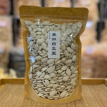 🧨🧨🧨賀年食品 全盒必備 瓜子系列🧨🧨