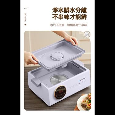 BLAUPUNKT MK-FS01UK-電蒸鍋