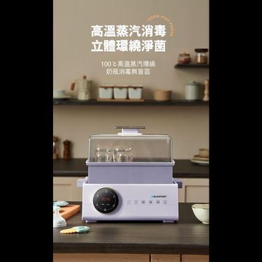 BLAUPUNKT MK-FS01UK-電蒸鍋