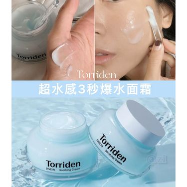 韓國Torriden 超水感3秒爆水面霜 100ml