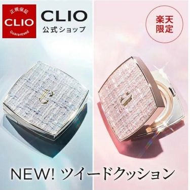 韓國🇰🇷CLIO香奈兒氣墊(限定販售）