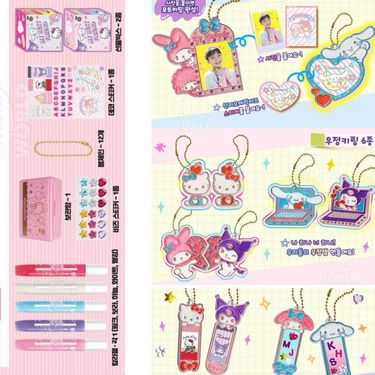 🩷韓國 Sanrio角色 DIY 彩色凝膠 鎖匙扣玩具遊戲組