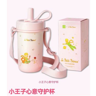🟡小王子粉紅色心意守護杯