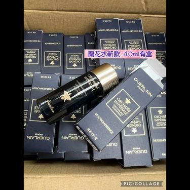 Guerlain le concentre lotion essentiel/御庭蘭花卓能煥活精粹水/極緻爽膚精萃(中樣/簡裝/正裝)