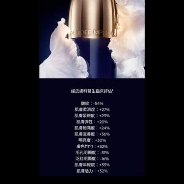 Guerlain le concentre lotion essentiel/御庭蘭花卓能煥活精粹水/極緻爽膚精萃(中樣/簡裝/正裝)