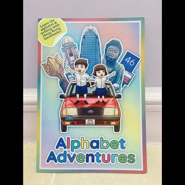 一本屬於香港嘅字母書磁石書