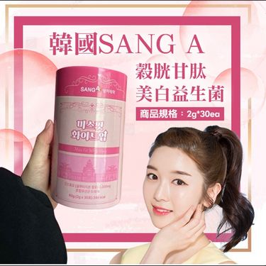 🇰🇷韓國最新Sang-A 谷胱甘肽美白益生菌（2g*30條）
