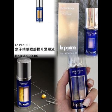 LA PRAIRIE SKIN CAVIAR EYE LIFT  魚子精華眼部提升緊緻液3ml(魚子眼精華)專櫃