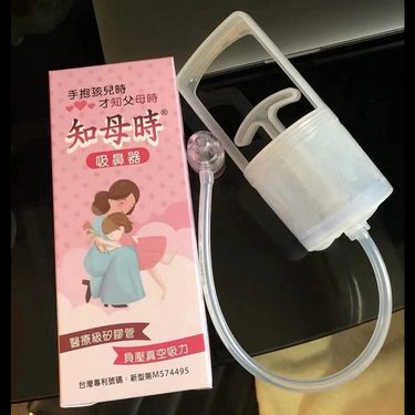 台灣直送🇹🇼知母時吸鼻器 ‍