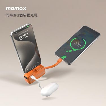 Momax 1-Power Mini 5000mAh 3合1 USB-C 流動電源 *IP130