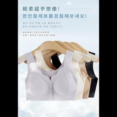 超彈力零著感舒適前扣無痕內衣