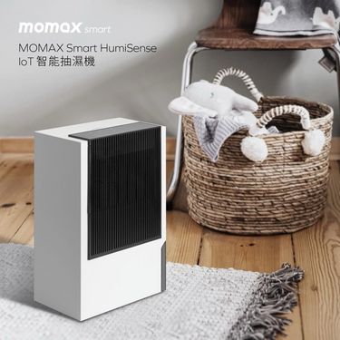 Momax HumiSense IoT 智能抽濕機 *AP17S*