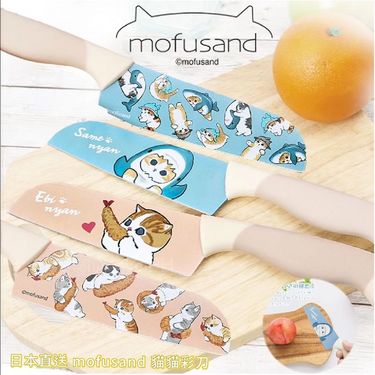🎌日本直送 mofusand 貓貓彩刀🎌