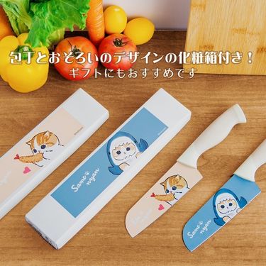 🎌日本直送 mofusand 貓貓彩刀🎌