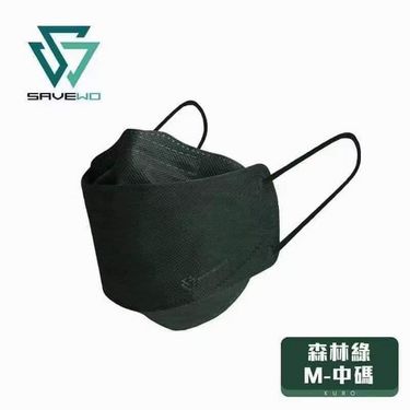 SAVEWO 3DMASK KURO救世超立體口罩 深色系列
