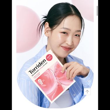 韓國🇰🇷最新Torriden Cellmazing Firming Gel Mask 一盒4片 (面部及頸部適用)