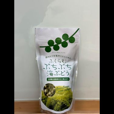 沖繩UMINCHI 海葡萄40g