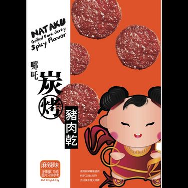 哪吒Nataku 豬肉乾