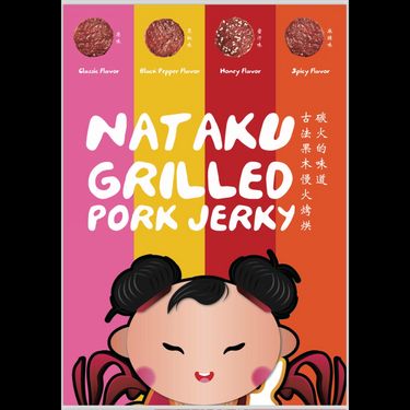 哪吒Nataku 豬肉乾