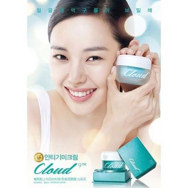 韓國CLOUD 9 ☁️九朵雲美白防晒祛斑面霜 50ML