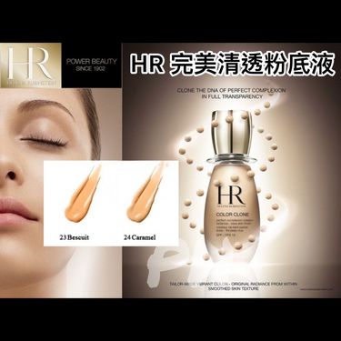 🌸HR HELENA RUBINSTEIN 完美清透粉底液SPF15 30ML(正裝)
