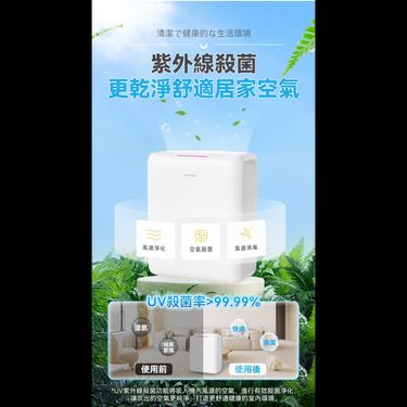 日本 Yohome 分體多用途智便UV靜音Max雙核抽濕機 PRO (首創版)