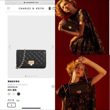 小CK ，Charles & Keith 菱格紋小香風鍊條斜背包
