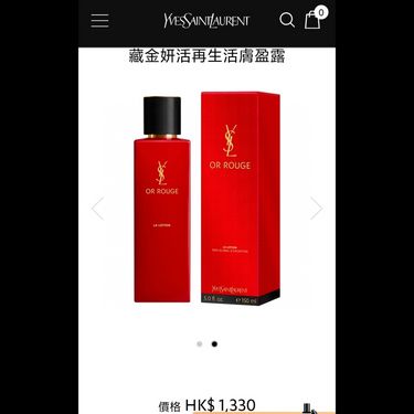 YSL 藏金妍活再生活膚盈露 30ml