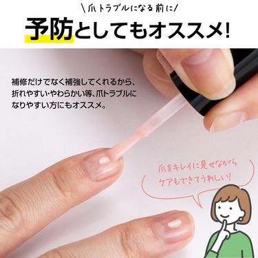 日本製 Buhna指甲龜裂修護油