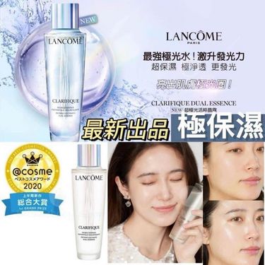 LANCÔME 極光水 50ml (免稅貨）