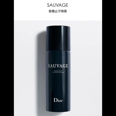 Dior Sauvage deodorant spray曠野男士止汗噴霧 150ml