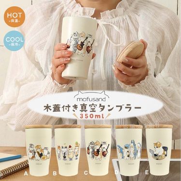 日本人氣 Mofusand 貓咪保溫保冷不銹鋼杯 350ml (附木杯蓋)