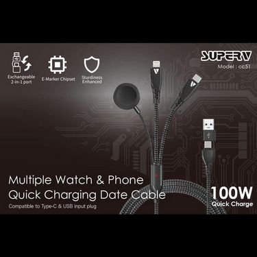 SUPERV🇭🇰 多功能線材5合1充電線(120CM) Model:cc51