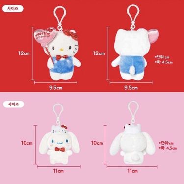 韓國Sanrio Hello Kitty 50週年公仔匙扣系列