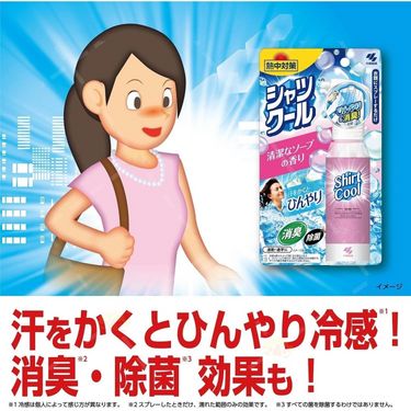 日本🇯🇵 桐灰化學熱對策清涼感衣物噴霧100ml