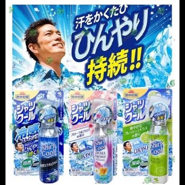 日本🇯🇵 桐灰化學熱對策清涼感衣物噴霧100ml