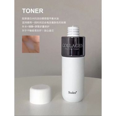 Sudee 膠原蛋白水120ml