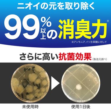 日本製 Clear Foot 消臭除菌鞋粉