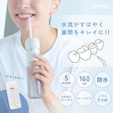 Dretec Jet Clean Portable 水牙線機 FS-101