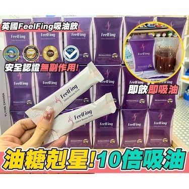 英國FeelFing Detox Beauty Drink健康美顏刮油飲（一盒14包）