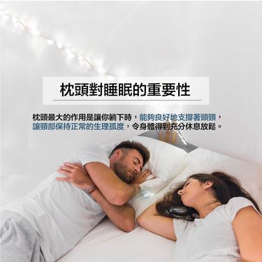 MIO Pillow 組合式抗敏舒眠枕 (意大利製造)