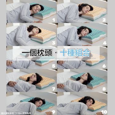 MIO Pillow 組合式抗敏舒眠枕 (意大利製造)