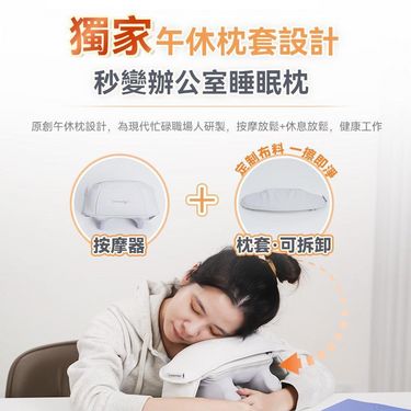 Comforbot無線迷你4D揉捏式溫感舒通隨行放鬆按摩器