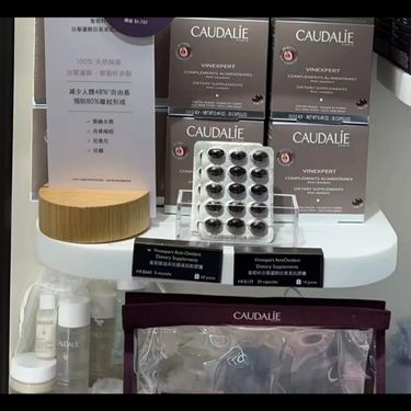 法國Caudalie歐緹麗葡萄籽膠囊 [30粒裝]